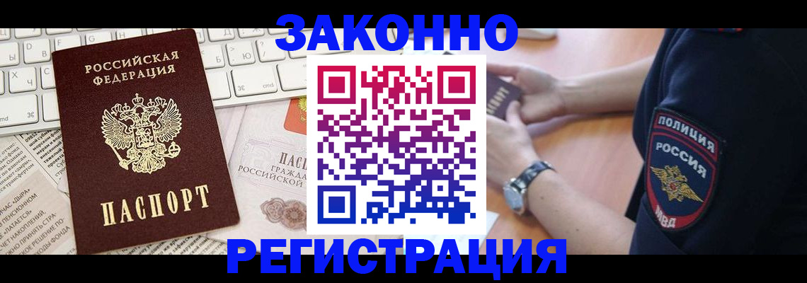 пропишу в квартире в Светлом